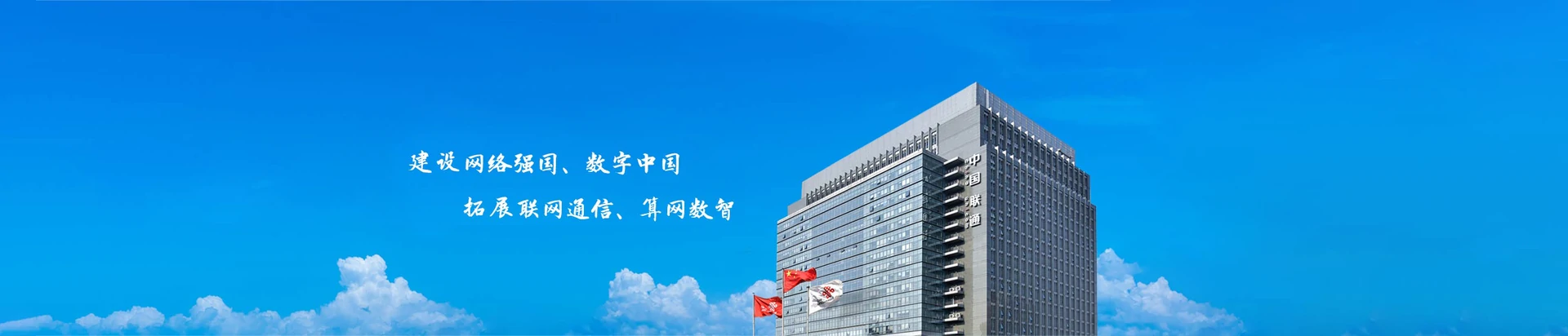 新吴区联通宽带